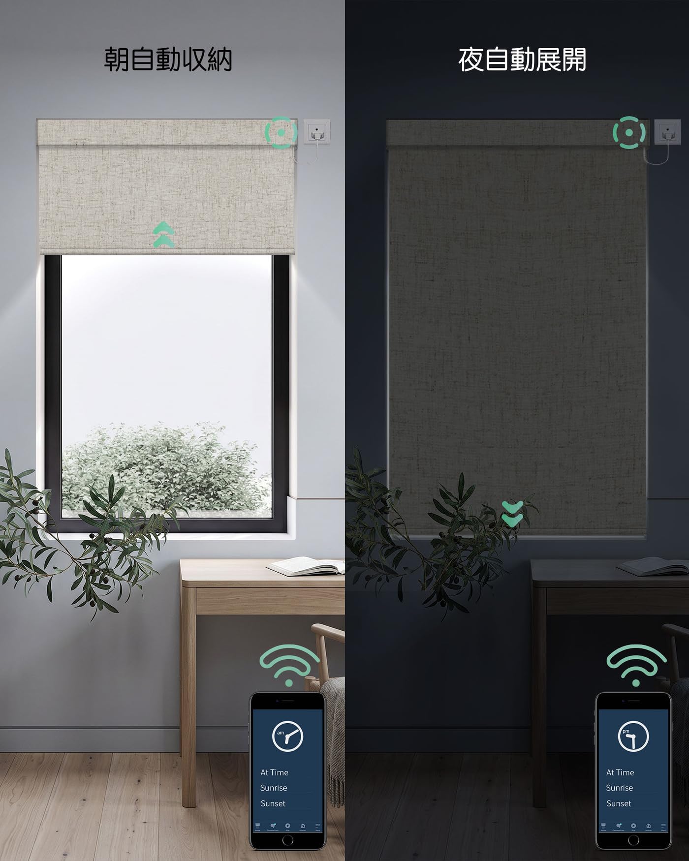 Amazon｜Yoolax 電動ロールスクリーン WiFiモデル コンセント式 Alexa